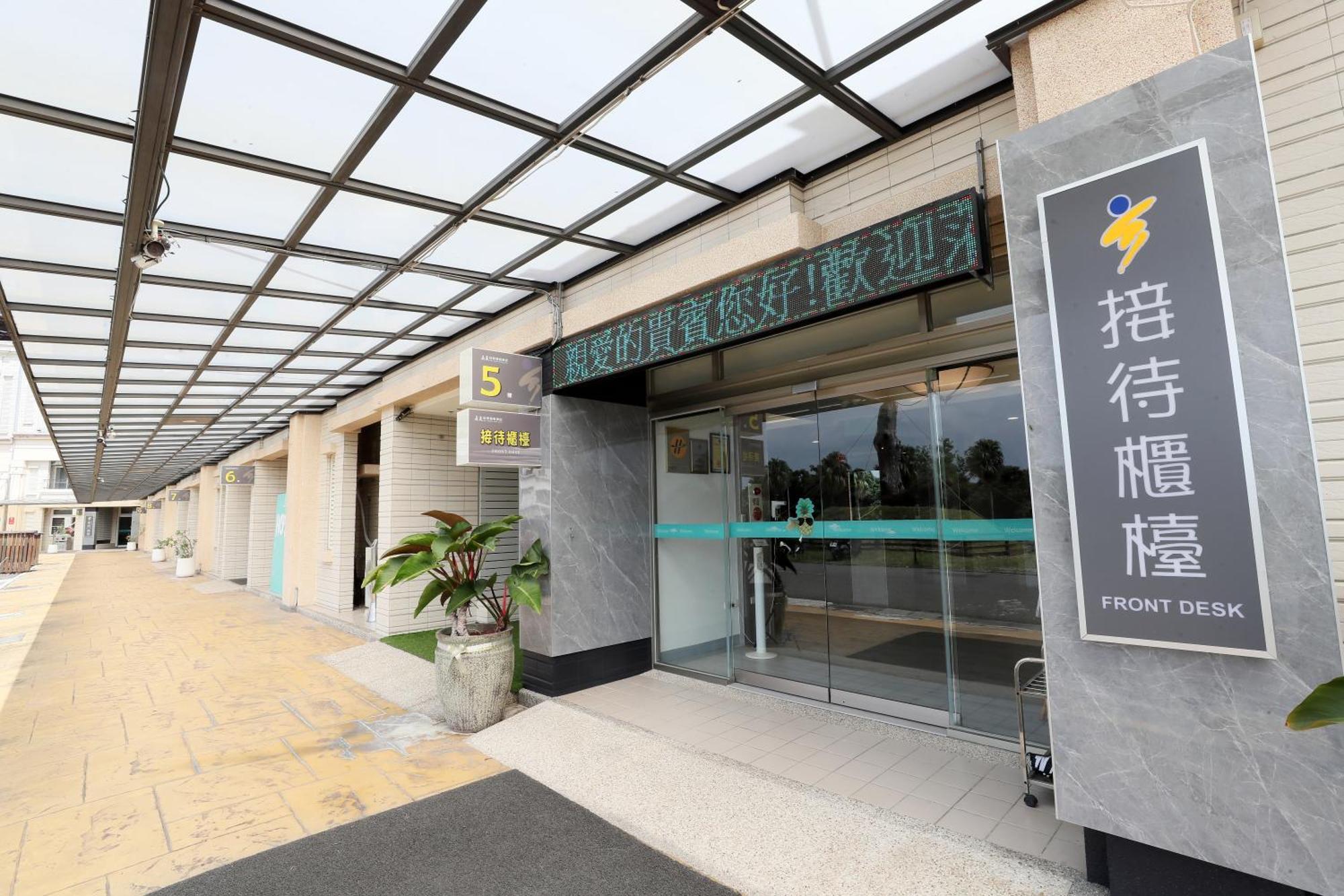 Hoya Resort Hotel Chiayi מראה חיצוני תמונה