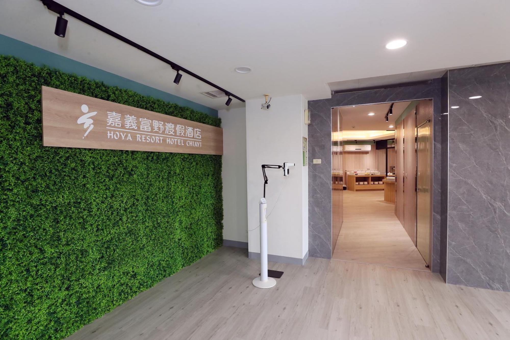 Hoya Resort Hotel Chiayi מראה חיצוני תמונה